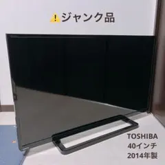 2026年最新】東芝 REGZA レグザ ジャンクの人気アイテム - メルカリ