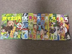 チャレンジ1年生　2024年度1年分　12冊セット