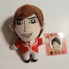 2026年最新】山内惠介 グッズの人気アイテム - メルカリ