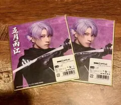 桃源暗鬼 ミニ色紙コレクション 一ノ瀬四季 屏風ヶ浦帆稀 矢颪碇 遊摺