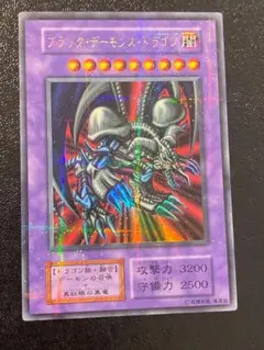 2026年最新】ブラックデーモンズドラゴン パラレルの人気アイテム