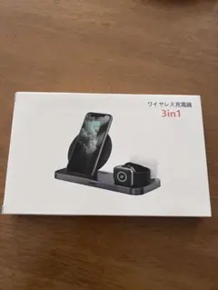 ワイヤレス充電器3in1  中国製