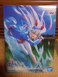 アニメ「ウマ娘 シンデレラグレイ」 BANPRESTO EVOLVE …