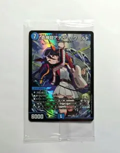 2026年最新】神アート ドラゴン娘 未開封の人気アイテム - メルカリ