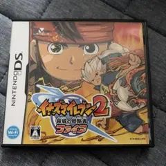 イナズマイレブン2 脅威の侵略者 ファイア