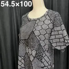 1578 [正絹 絞り] 着物リメイク ロングワンピース