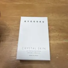 KYOGOKU CRYSTAL SKIN UVプロテクター スティックのサムネイル