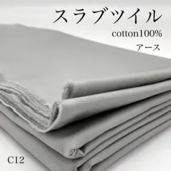 ◇むらさき様 リクエスト 7点 まとめ商品