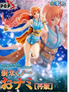 POP ワンピース Warriors Alliance 新米くノ一 おナミ