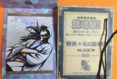 銀魂　アニメイトフェア　ミニ掛け軸　桂小太郎