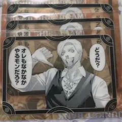 ジャンケットバンク ファボテリア 獅子神敬一 レア クリアカード