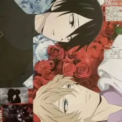 薔薇王の葬列 切り抜き(7誌分)