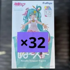 初音ミクぬーどるストッパーフィギュア 10th Anniversary