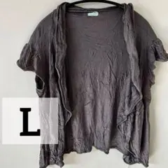 USA古着 半袖ドレープカーディガン L チャコール レーヨン 羽織り