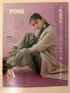 Item thumbnail for item dac7579b-7744-4714-a6b6-7ce031adfd61