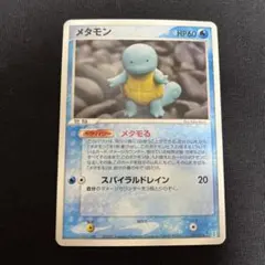 2026年最新】ポケモンカード メタモン メタモるの人気アイテム - メルカリ