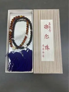 滝屋本店 善光寺 数珠 茶色と黒のビーズ