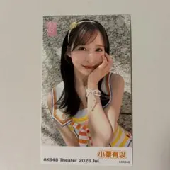 2026年最新】新井彩永の人気アイテム - メルカリ