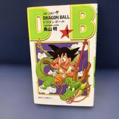 ドラゴンボール 全巻セット 42巻 旧装版 初版複数有り - メルカリ
