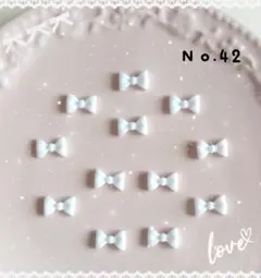 ネイルパーツ １０ピース リボン ホワイト デコパーツ