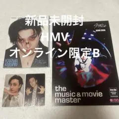 スキズ バンチャン　アコーディオン 新品未開封　HMV特典　トレカ