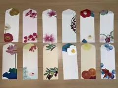 花柄封筒 12枚セット