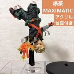 僕のヒーローアカデミア MAXIMATIC KATSUKI BAKUGO