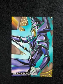ブラックマジシャン ジャンボカードダス デュエルシーンコレクション No10-1