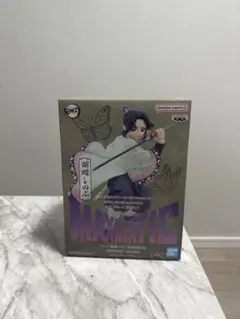 BANDAI MAXMATIC 胡蝶しのぶ