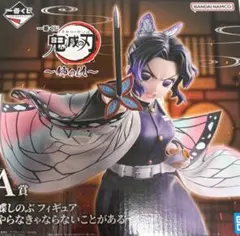 鬼滅の刃 一番くじ~姉の仇~ A賞 胡蝶しのぶ