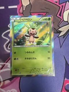 ハリマロン P XYメガパック 「リザードンメガバトル」 キラ 034/XY-P