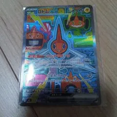 Item thumbnail for item 0f831bc2-fb95-46ce-bffc-964ae73d67f4