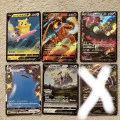 ポケカ ピカチュウと新しい仲間たちセット全種類&サンムーンDSソフト