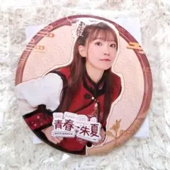 Item thumbnail for item ab3bbbc5-dd17-48ec-bd7d-9abe7667acd9