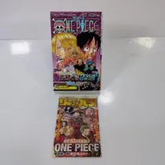 【初版・84巻】ONE PIECE（ワンピース）