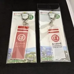 2025年最新】島ごとぽるの展 アクリルの人気アイテム - メルカリ