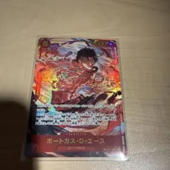 桐生一馬【EXS】{DZ-BT14/EXS01}《ドラゴンエンパイア》 - メルカリ