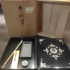 高岡漆器 駿河鎌倉彫硯箱 - メルカリ