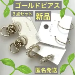 ゴールドピアス　パールピアス　華奢ピアス　卒業式　入学式　結婚　カジュアルピアス