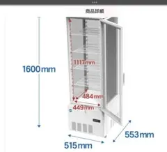 2026年最新】冷蔵庫 ジャンクの人気アイテム - メルカリ