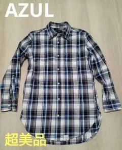 超美品【AZUL】長袖ネルシャツ