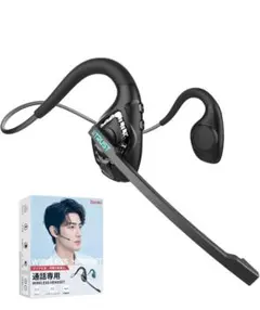 Earaku(イアラク) Bluetooth ヘッドセット ブルートゥース