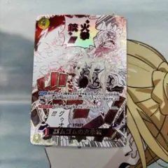 2026年最新】ゴムゴムの火拳銃 パラレルの人気アイテム - メルカリ