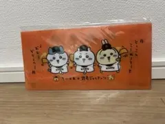 【非売品】ちいかわ×読売ジャイアンツ　クリアファイル