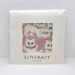 2026年最新】フェイラー完売の人気アイテム - メルカリ