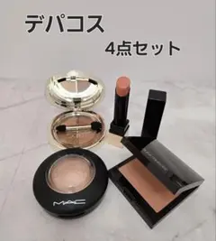 デパコス 4点セット アイシャドウ、他　ベージュ系　SUQQU　M・A・C