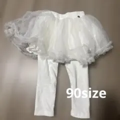 petit main レギンスつきチュールスカート