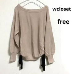 wcloset サイドギャザーリボンニット　くすみピンク