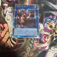 賜炎の咎姫 しえんのとがひめ 25th シークレット 2026年最新】賜炎の咎姫25thシークレットの人気アイテム - メルカリ