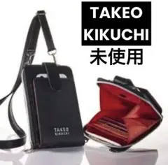 とみかつ様 リクエスト 2点 まとめ商品
